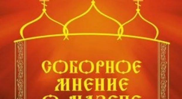 Новости Севастополя - 29 октября в истории Отечества