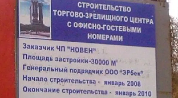 Новости Севастополя - Чиновники задумали новую реконструкцию набережной Балаклавы