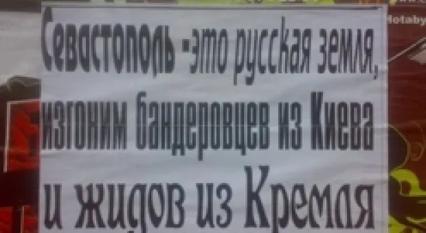 Новости Севастополя - В Севастополе не отапливаются 60 домов
