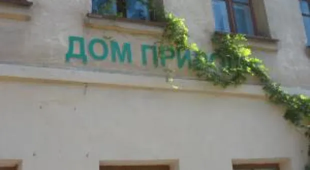 Новости Севастополя - В Севастополе и Ялте почтили память погибших на теплоходе "Армения"
