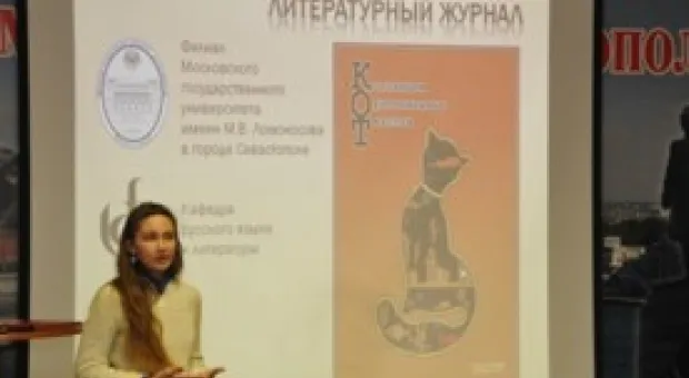 Новости Севастополя - В Севастопольской морской библиотеке прошла презентация нового морского исторического журнала