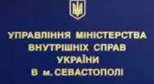 Новости Севастополя - Черный дайвер за 165 тысяч евро продавал за рубеж самолет, незаконно поднятый со дна Черного моря. Торгам помешала СБУ