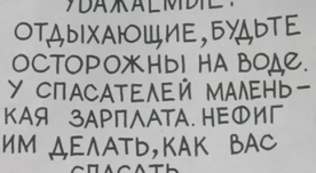 Новости Севастополя - Водители продолжают сбивать пешеходов на «зебре» и скрываться: эти и другие происшествия на дорогах Севастополя за ушедшую неделю