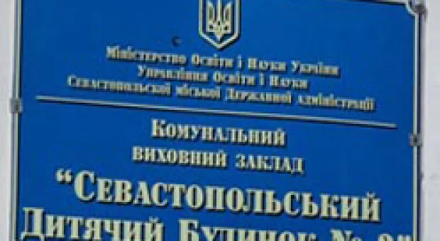 Новости Севастополя - В Севастополе мужчина сгорел в недостроенном доме