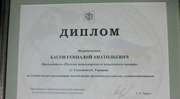 Новости Севастополя - В Севастополе говорили о битве под Москвой и обороне черноморской твердыни…