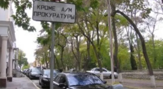 Новости Севастополя - В севастопольской школе подростки торговали марихуаной
