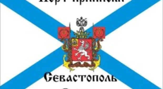 Новости Севастополя - Севастопольские власти тайно от горожан утвердили проект строительства «Смарт-Холдингом» комплекса «Балаклава Грин»