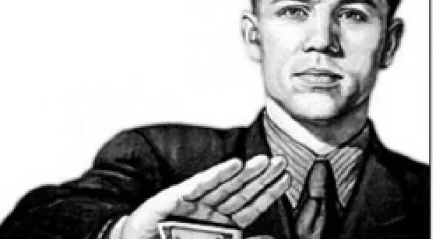 Новости Севастополя - Подробности неполучения Севастополем «киотских денег»