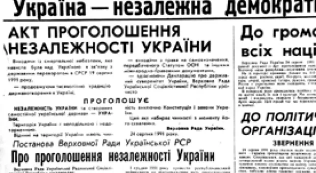 Мировые новости - На Украине – самый низкий уровень финансирования науки