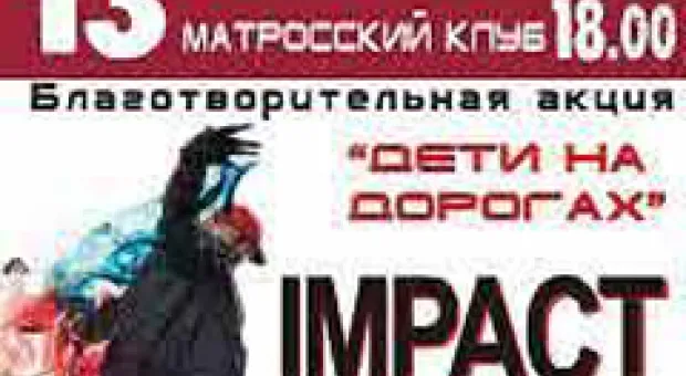 Новости Севастополя - Крупнейшая котельная Севастополя не получит американского гранта