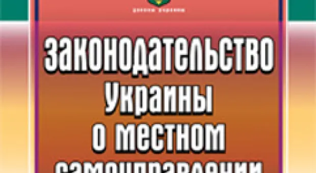 Новости Севастополя - В Севастополе новый руководитель налоговой службы