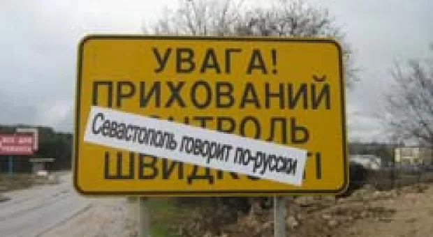 Новости Севастополя - В Севастополе разные ведомства совещались по поводу ликвидации боеприпасов