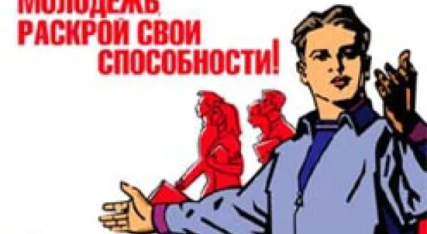 Новости Севастополя - В реализации инвестпроектов Севастополю оставляют только «черновую» работу