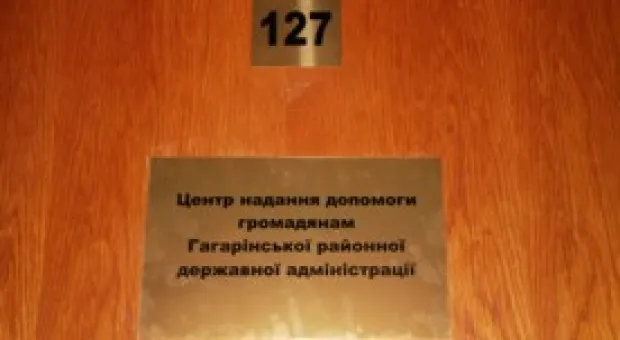 Новости Севастополя - Сертификат моряка можно было получить за взятку