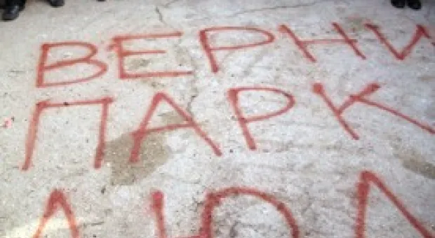 Новости Севастополя - В Любимовке неизвестные снова перекрыли проезд к морю