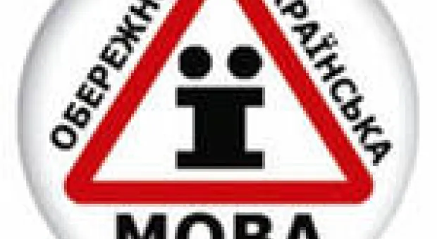 Мировые новости - Бунт журналистов в Верховной Раде - отказались снимать заказные рекламные сюжеты о Наталье Королевской