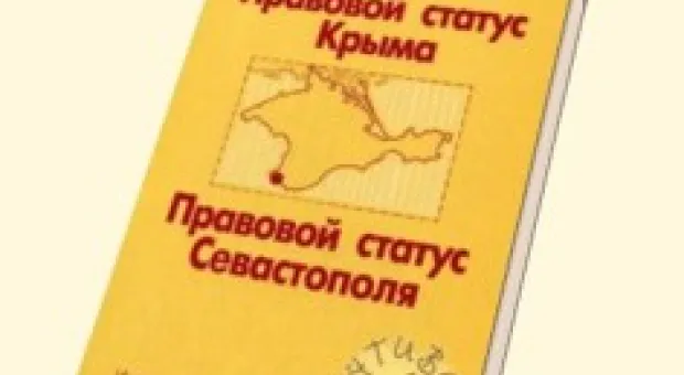 Новости Севастополя - Сергей Куницын провел сеанс телефонной связи «Горячая линия» с жителям Севастополя
