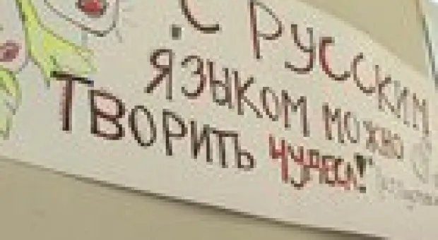 Мировые новости - Герман намекает на отставку Табачника: В Минобразования не будет места украиножорам