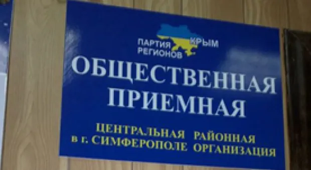 Мировые новости - Лидеру афганцев, отдавшего команду повернуться к Януковичу задом, рекомендуют покинуть Украину