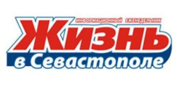 Новости Севастополя - Русский народ продал Севастополь за доступные трусы и майки