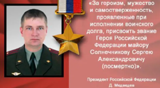 Мировые новости - Турчиновым заинтересовалась Генпрокуратура