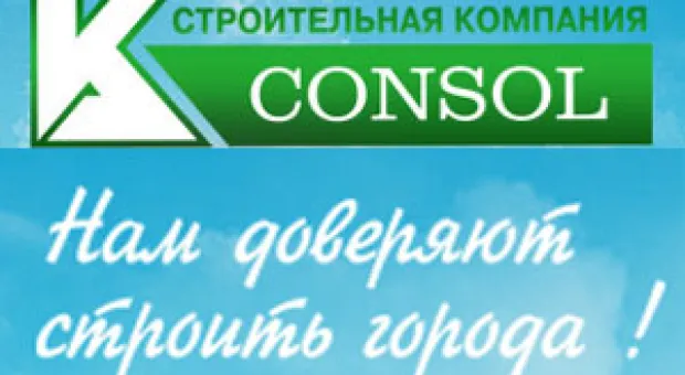 Мировые новости - Азаров накануне выборов обещает доступное жилье для рабочих с зарплатой в 600 долларов
