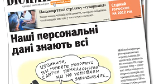 Мировые новости - Невеста-стоматолог за измену вырвала любимому все зубы
