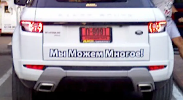 Мировые новости - 