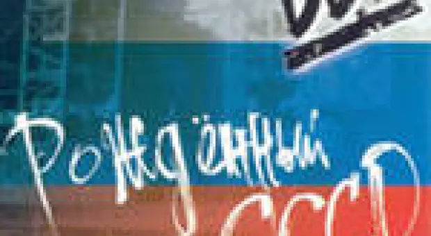 Мировые новости - 