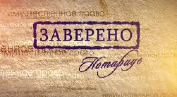 Мировые новости - Цеков и Слюсаренко превратили «Великое русское слово» в денежный насос (ФОТО ДОКУМЕНТОВ)