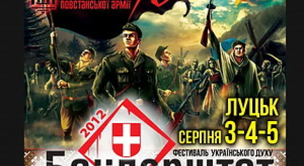 Мировые новости - Курьез на Олимпиаде: флаг США упал от соседства с флагами России и Беларуси