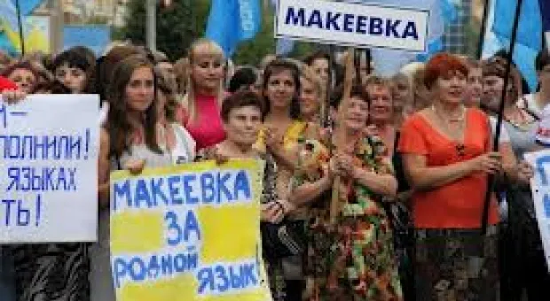 Мировые новости - Симоненко предлагает на референдуме обсудить герб и гимн, с которыми «встречали Гитлера»