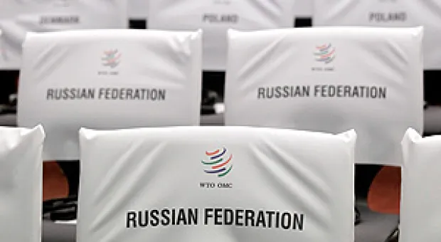 Россия официально вступила в ВТО