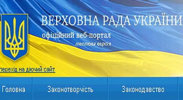 Мировые новости - Счастливые люди с рекламных билбордов Партии регионов оказались американцами