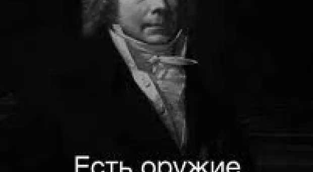 Мировые новости - Из учебника по истории Украины и России выбросили Голодомор и УПА