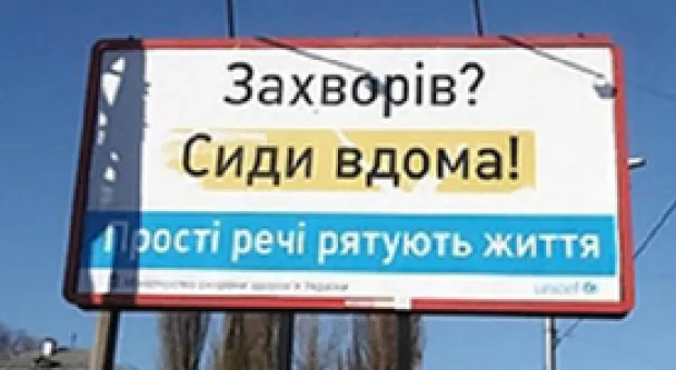 Мировые новости - Партия регионов ведет агитацию с помощью 20-гривневых купюр