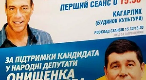 Мировые новости - В Интернете началось голосование за самую красивую украинку диаспоры