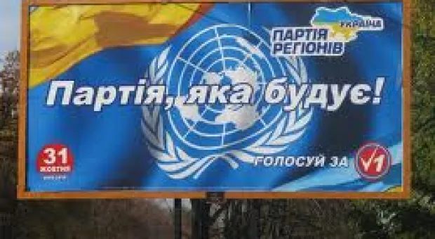 Мировые новости - Болельщикам-хулиганам могут запретить посещать стадионы пожизненно