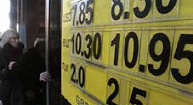 Мировые новости - "Нафтогаз" безосновательно ограничивает поставки газа для нужд населения, - Ассоциация городов Украины