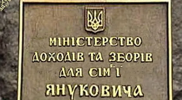 Мировые новости - Ялта бунтует