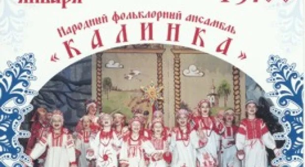 Новости Севастополя - Благородное собрание Севастополя провело Рождественский бал