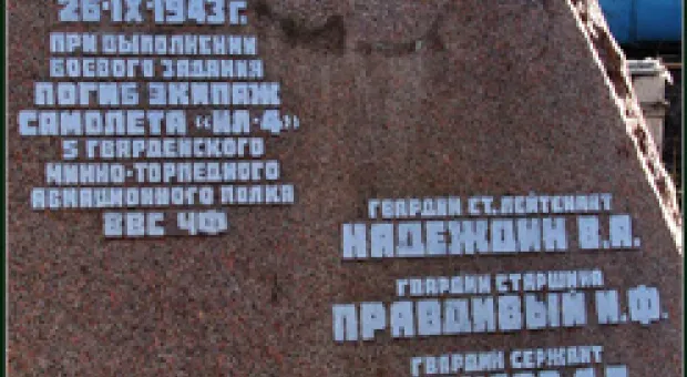 Новости Севастополя - Лица 35-й батареи