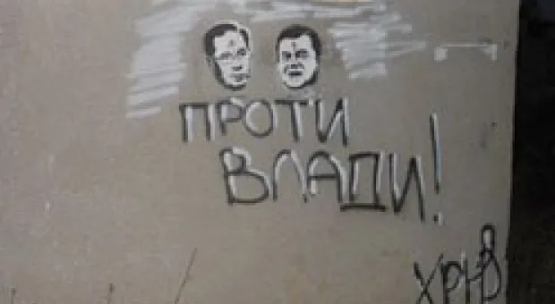 Новости Севастополя - Севастопольцы опять готовы встать перед бульдозерами 