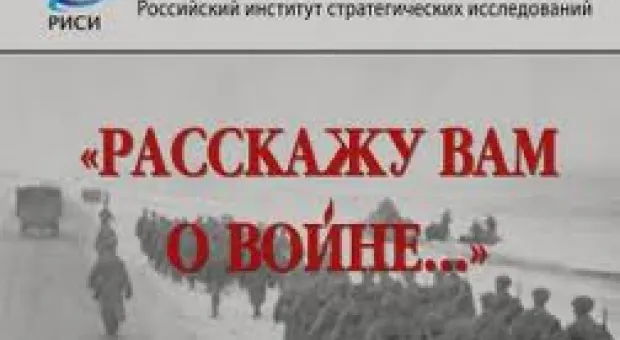 Новости Севастополя - Судьба Героя Советского Союза Людмилы Михайловны Павличенко послужила основной для сюжета новой книги Аллы Бегуновой