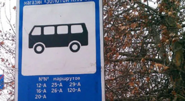 В Севастополе "Площадь Лазарева" переименовали в "Золотой Ключик"