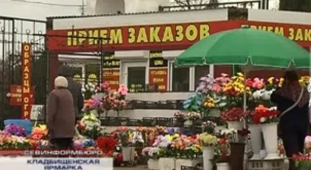 Новости Севастополя - Жителям крымского села не понравилось соседство с новым кладбищем