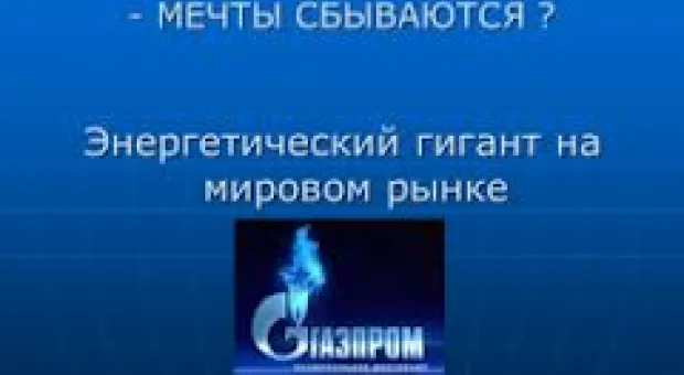 Мировые новости - Ирина Фарион: «истота року»