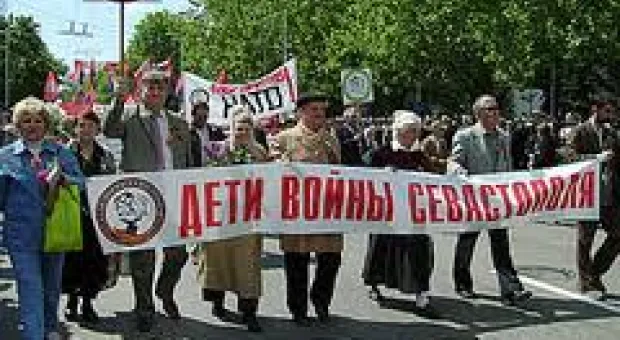 Собрание «Детей войны»