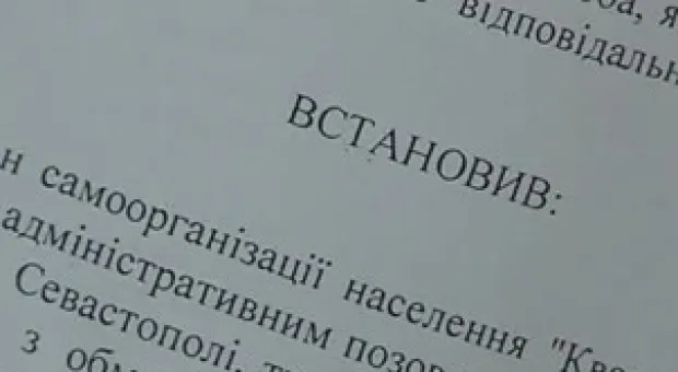 Круглосуточный пикет против застройки придомовой территории «Ульяновских дворов» временно снят