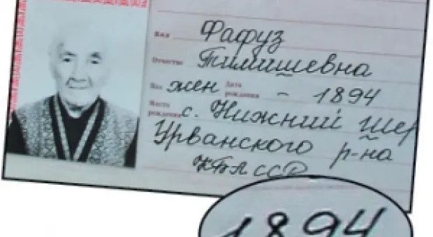 Мировые новости - Ксения Собчак переезжает жить в тайгу «к медведям»